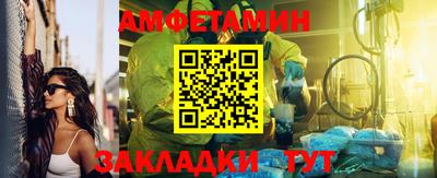 Альфа ПВП Заводоуковск