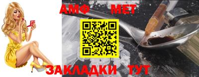 гашик Апрелевка