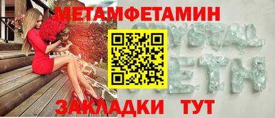 соль курить ск Заволжье