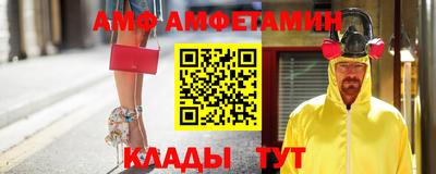 соль курить ск Заволжье