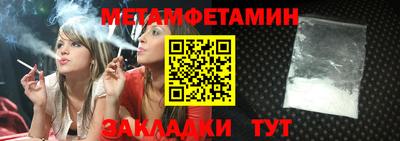 гашик Апрелевка