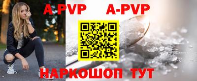 соль курить ск Заволжье