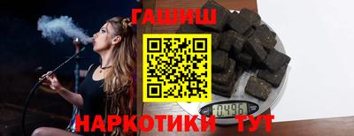 apvp Апшеронск