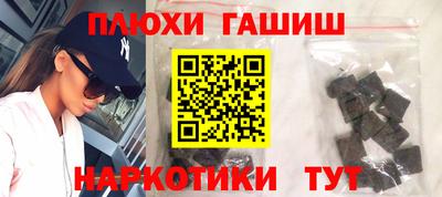 гашик Апрелевка