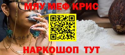 соль курить ск Заволжье