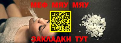 МДПВ Жуковский