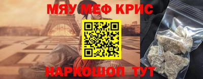 соль курить ск Заволжье