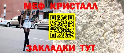 МДПВ Жуковский