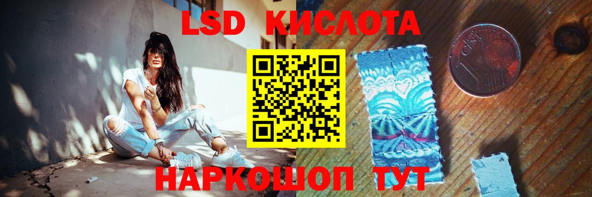 LSD-25 экстази ecstasy  ЛСД экстази  ЛСД экстази ecstasy  Сосновый Бор 