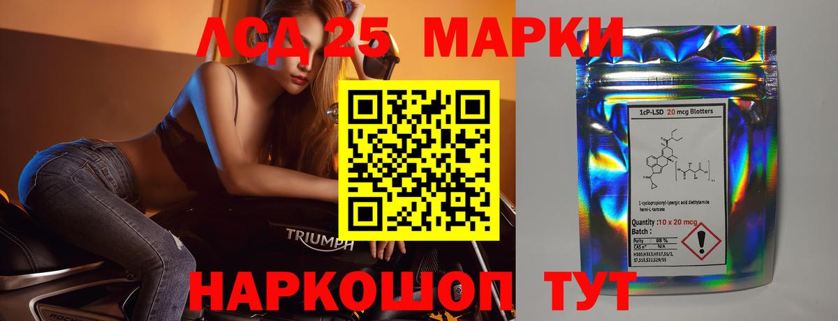 Лсд 25 экстази кислота Сосновый Бор