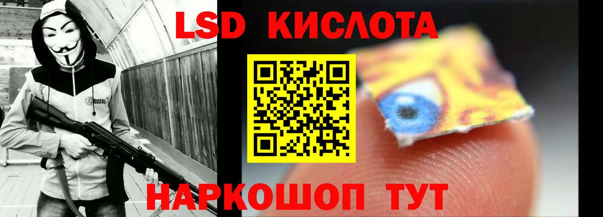 Лсд 25 экстази кислота  Лсд 25 экстази  Лсд 25 экстази кислота  Сосновый Бор  Вход с VPN 