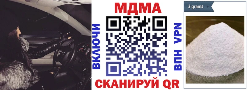 МДМА Molly  Сосновый Бор 