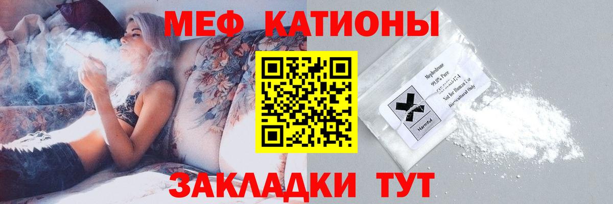 Сосновый Бор  Мефедрон  МЕФ mephedrone  цены наркотик  Меф кристаллы  Вход с VPN 