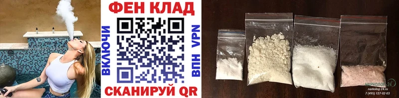 хочу наркоту  Сосновый Бор  Метамфетамин Methamphetamine 