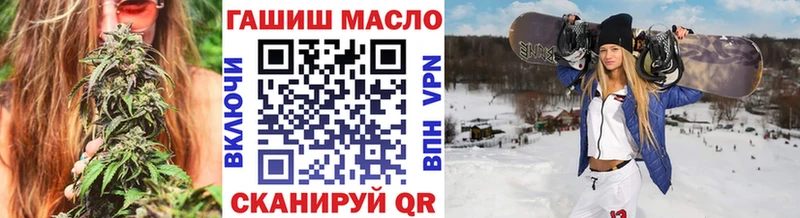 ТГК гашишное масло  Сосновый Бор 