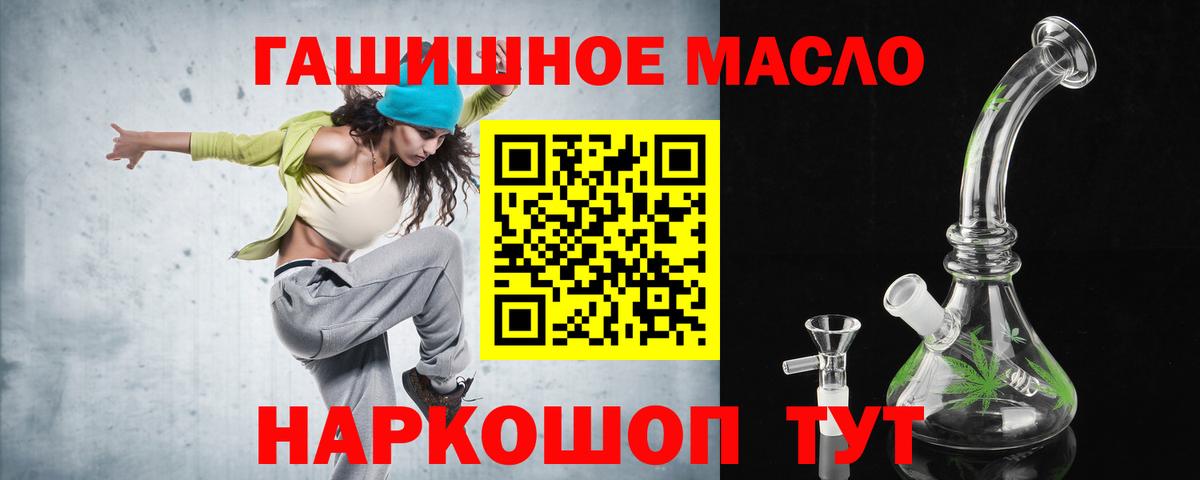 ТГК Wax  Сосновый Бор  ТГК жижа 