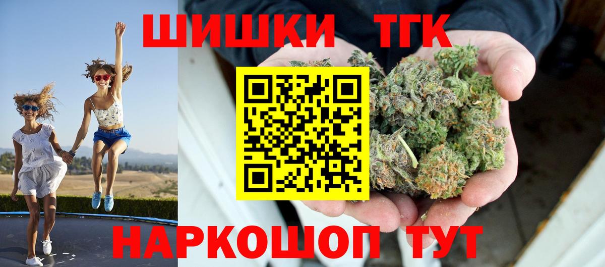 Марихуана сатива  Каннабис SATIVA & INDICA  Вход с VPN  Сосновый Бор 