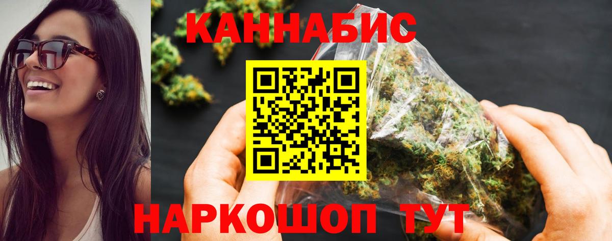 Марихуана VHQ Сосновый Бор