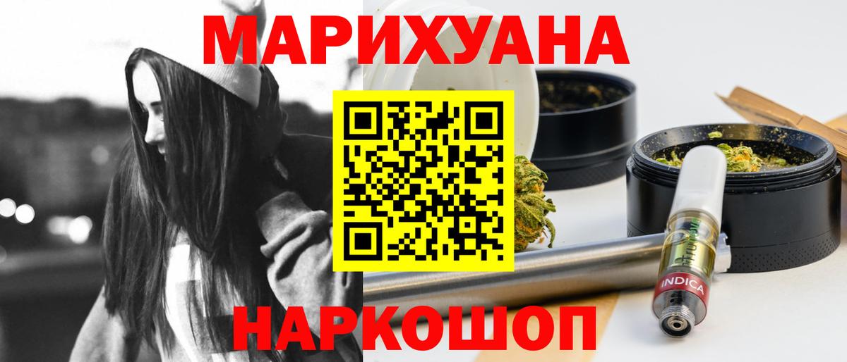 Шишки марихуана марихуана Сосновый Бор