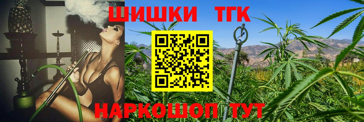 Марихуана THC 21%  Сосновый Бор  Бошки марихуана марихуана  Шишки марихуана гибрид 